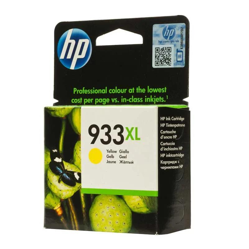 BOJE HP 933XL CN056AE Yellow