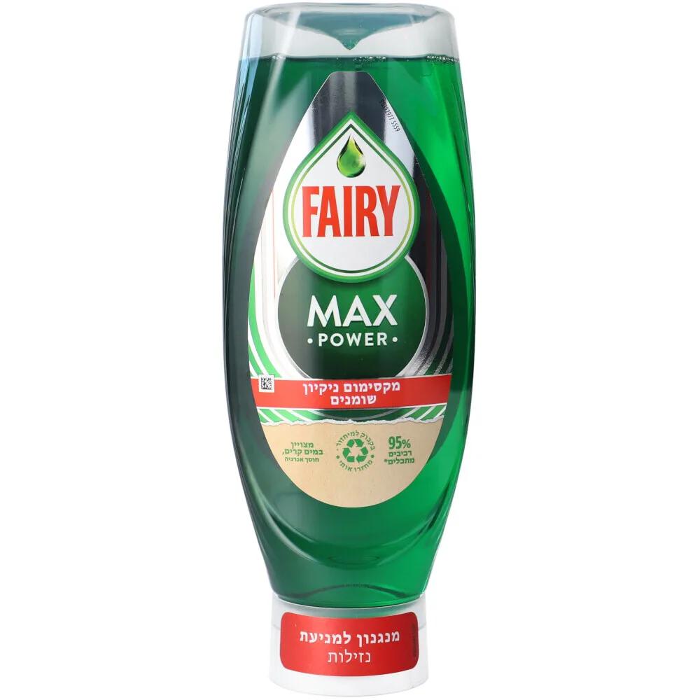 FAIRY MAX POWER 650ML