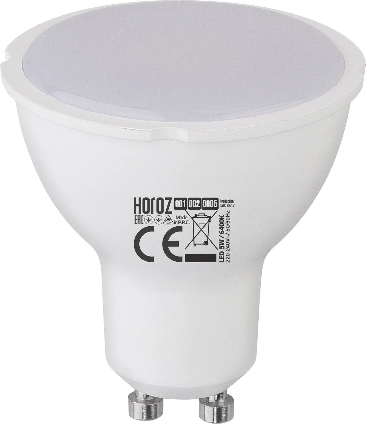 Llambe Horoz Convex 8W