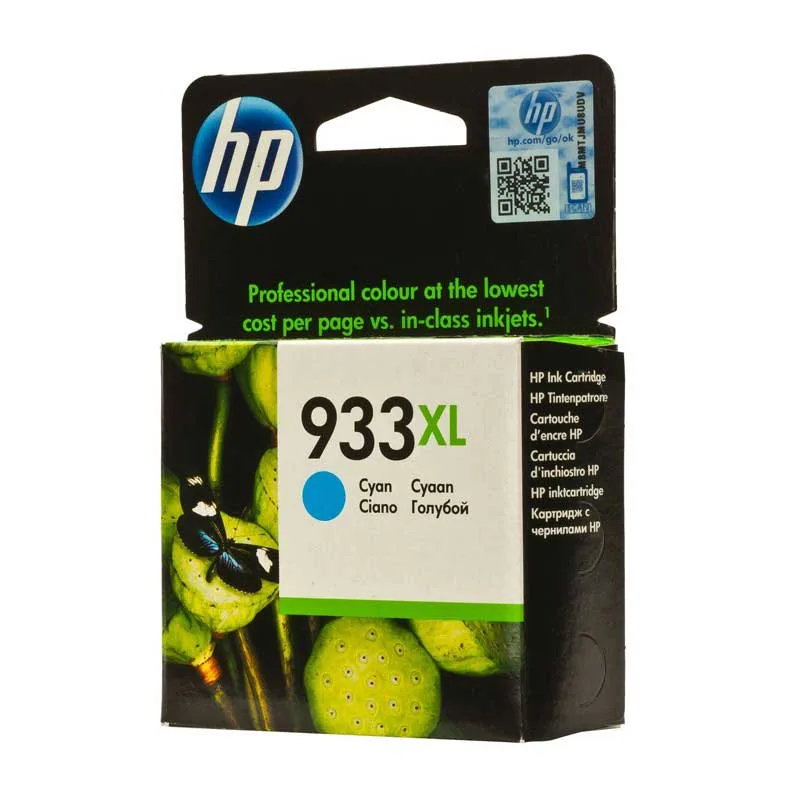 BOJE HP 933XL CN054AE CYAN