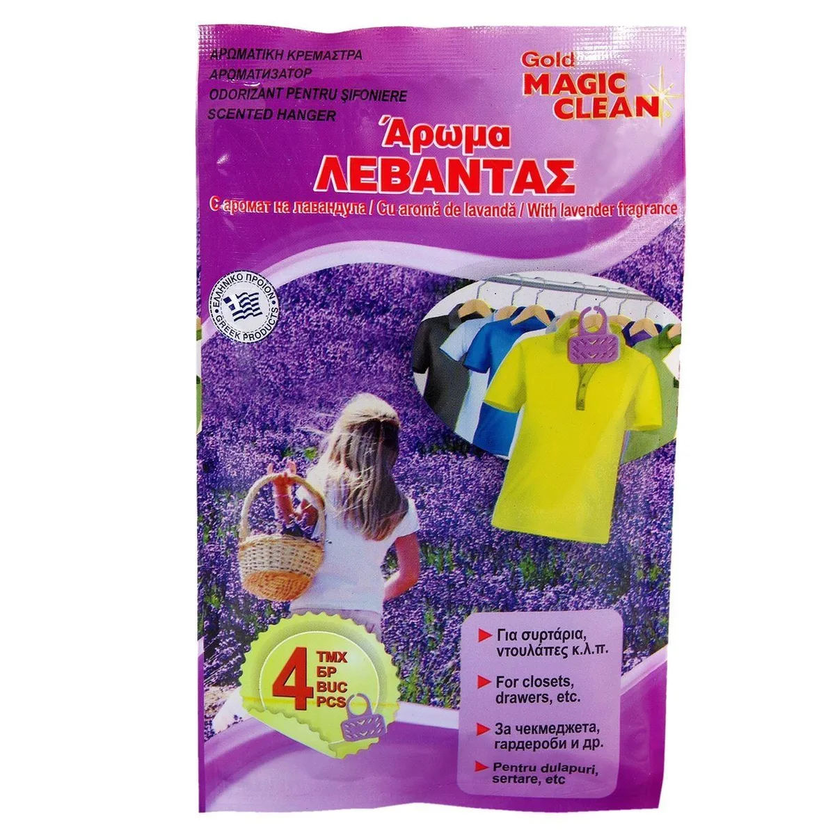 Aromatizues dollapi me aromë livando - 4 copë