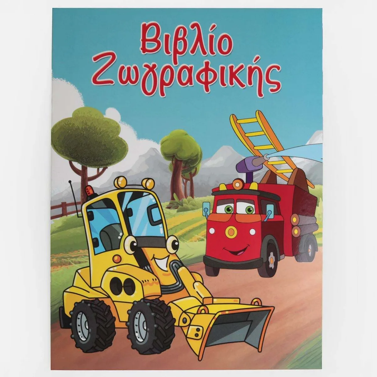 Libër ngjyrosjeje A4 “See & Paint” Vehicles – 8 fletë