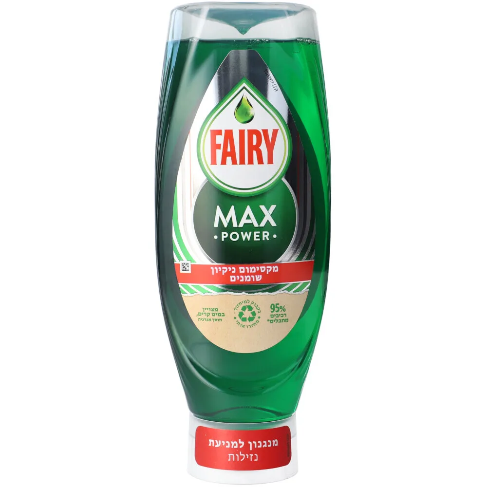 FAIRY MAX POWER 650ML