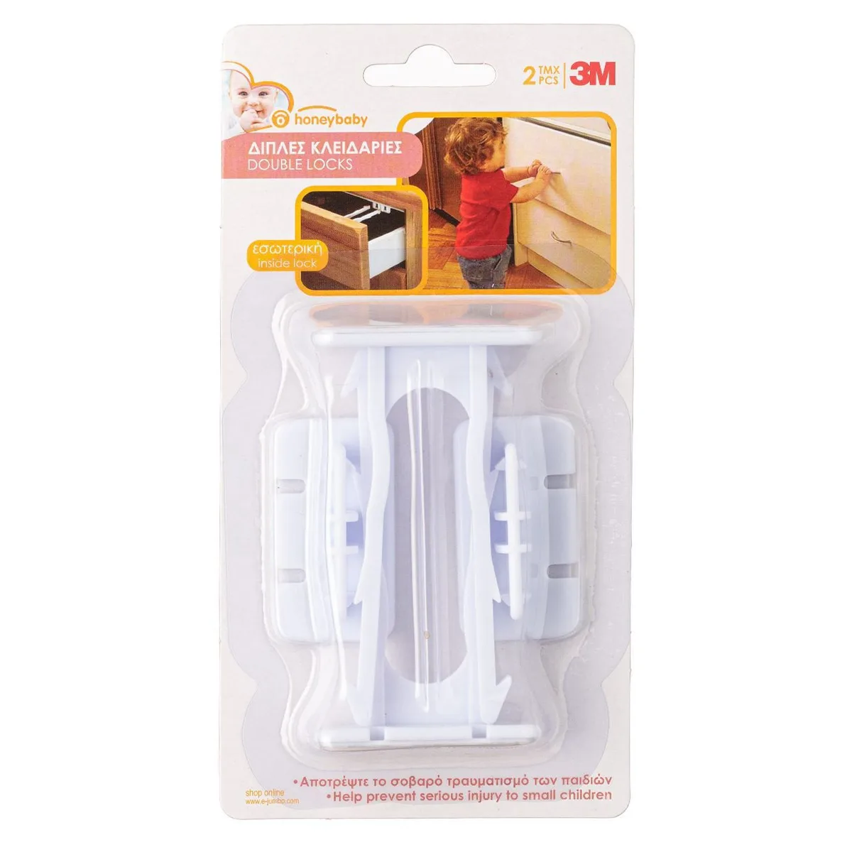Siguresë plastike për sirtarin Honey Baby- 2 copë