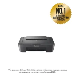 Canon PIXMA MG2551S inkjet printer